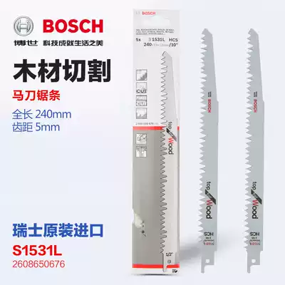 Bosch original saber saw strip S1531L woodworking professional cutting length 240mm pitch 5mm reciprocating saw blade imported