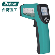 Taiwan Baoworkers MT-4612-C infrared thermometric gun thermometer laser point measurement multifunction