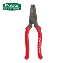 Taiwans Baoworkers 8PK-CT005 Import press pliers Press Wire Pliers Nude-Type Terminals Press Pliers