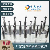 Custom cemented carbide T-type knife coated tungsten steel non-marked welding dovetail arc angle forming anti-pull milling reaming knife