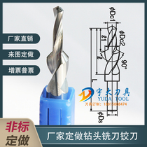 Non-marked hard alloy flat drilling set for internal cold drilling and ordering half moon high speed steel left drilling ladder tungsten steel hemp flower step drill