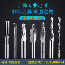 Set for tungsten steel step drills Hinged Knife Alloy Stepped Boring Cutter Non-High Speed Steel Composite Left Flat Drill Forming Milling Cutter