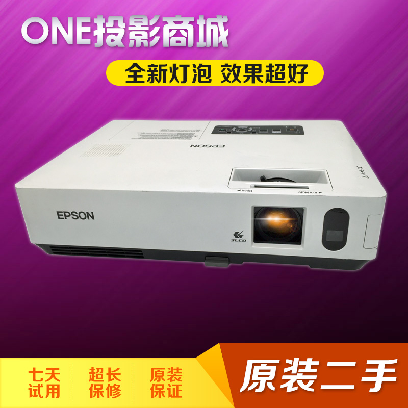 used projector epson emp 83 wireless wifi business 3d home hd