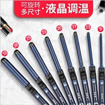 Ceramic fine curling iron 9mm curling rod small roll rotating electric roll rod size wave foam head Net red bangs roll
