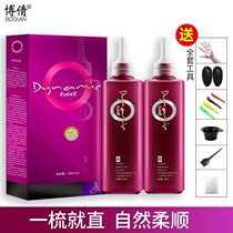 Boqian does not hurt hair soft hair Softening Paste Softener Ionic Bronzed Straight Potion Free of a pinch of a comb straight paste