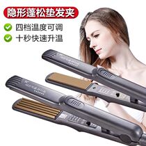 Corn shall be plywood corn hot hair Inner fluffy deity Divine Instrumental Wave Invisible Cushion Hair Root Ironing Board Without Injury Hairpin Clips