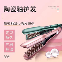 Yasu corn shall be plywood scalding hair stick cushion hair root bronzer male and female hair plaid fluffy electric splint