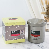 Overbearing Japanese hair Fertilizer Hair Film Inverted Film Nutraceutical Cream Hair Conditioner Repair Drywitha Softly Moisturizing Water Oiled Oil