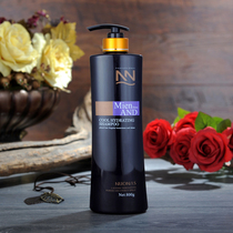 Roland aristocratic water coagulation soft and bright moisturizing double-effect deep nourishing dandruff shampoo conditioner 800ml