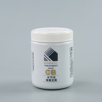 Super-barking ice river mud repair hair film dry withered and damaged water replenishing smooth hair conditioner pour-in-film nutrition oiled oil