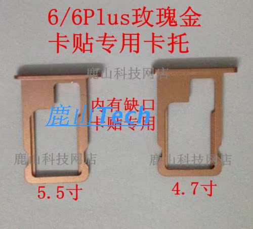 Adaptateur pour cartes SIM - Ref 311714 Image 3