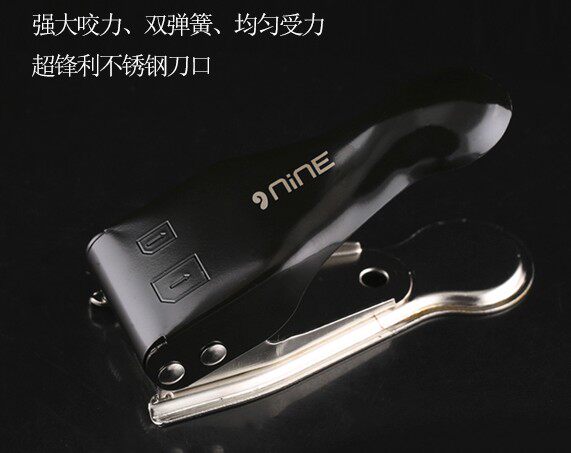 Pince pour cartes SIM - Ref 309200 Image 6