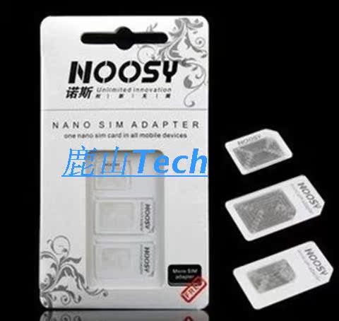 Adaptateur pour cartes SIM - Ref 311785 Image 6
