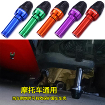 Motorcycle universal anti-tumbling rubber rider bike straddle modified accessories anti-drop bar PK bar electric car electric motorcycle PK glue