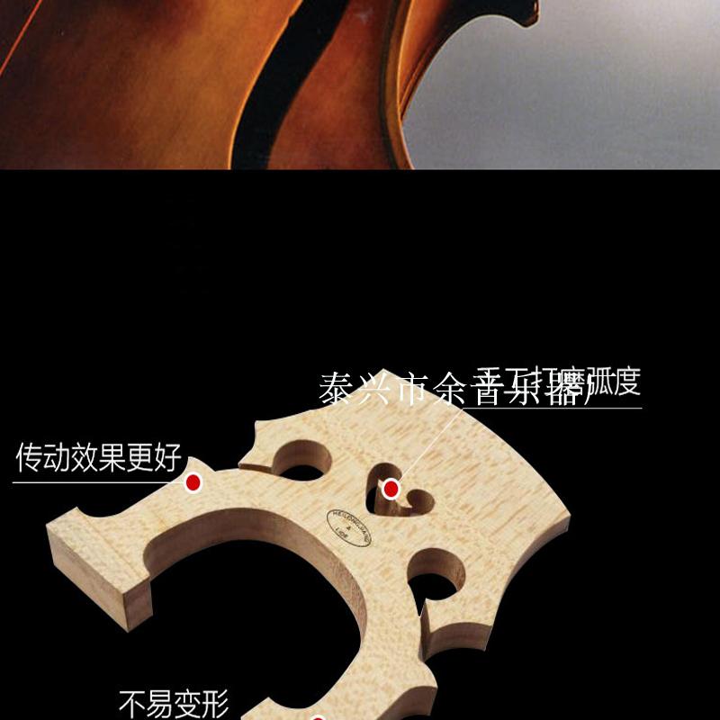 Cello bridge Maqiao Mazi selected maple wood with high hardness, unpolished, tall and short feet, all sizes