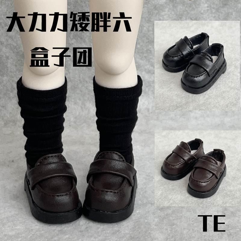 【Te Bjd】Small 6/6 Points/5 Points/Chubby Four Shoes Gl Akagi Box Group Dali Li Doll Shoes Short and Chubby Six