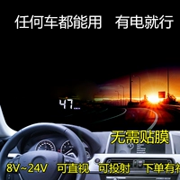 Xe phổ thông HUD Head Up Hiển thị Thuốc lá Bật lửa Xe hơi GPS Tốc độ vệ tinh Thiết bị HD Máy chiếu 12V24V - Âm thanh xe hơi / Xe điện tử máy hút bụi cầm tay ô tô