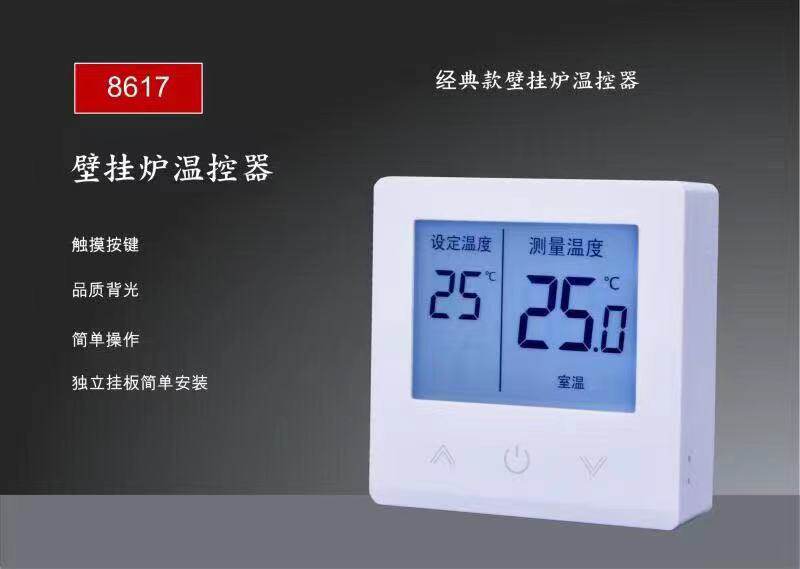 Brand new wired wall hanging furnace thermostat battery-powered week program design temperature control switch touch button warranty for three years