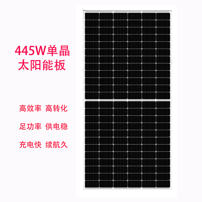 New 450W single crystal nine-wire half-piece solar panel Photovoltaic Power Generation System 48V Mesh Exclusive