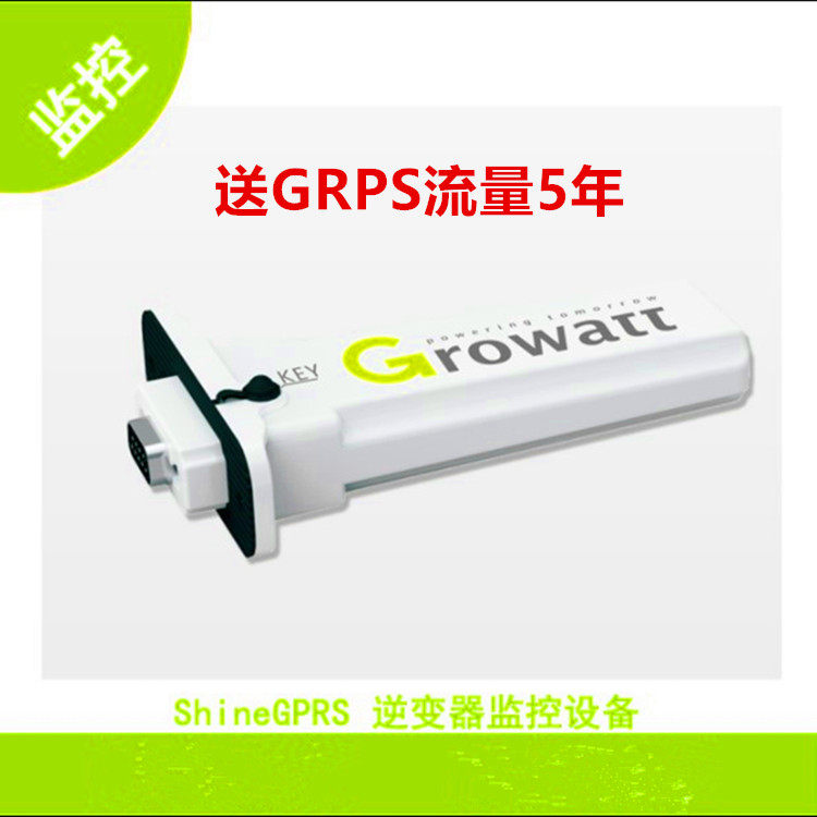 Guruwatt solar photovoltaic inverter gprs five-year solar module grid-connected power generation household W