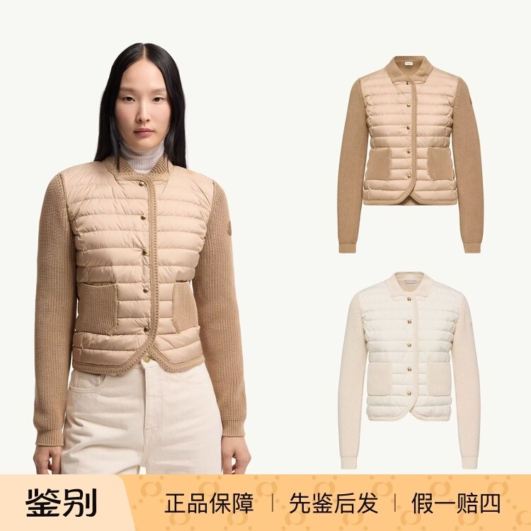 Eyes Brothers Authentic Moncler 26Ss Women's Knitted Cotton Cardigan Jacket