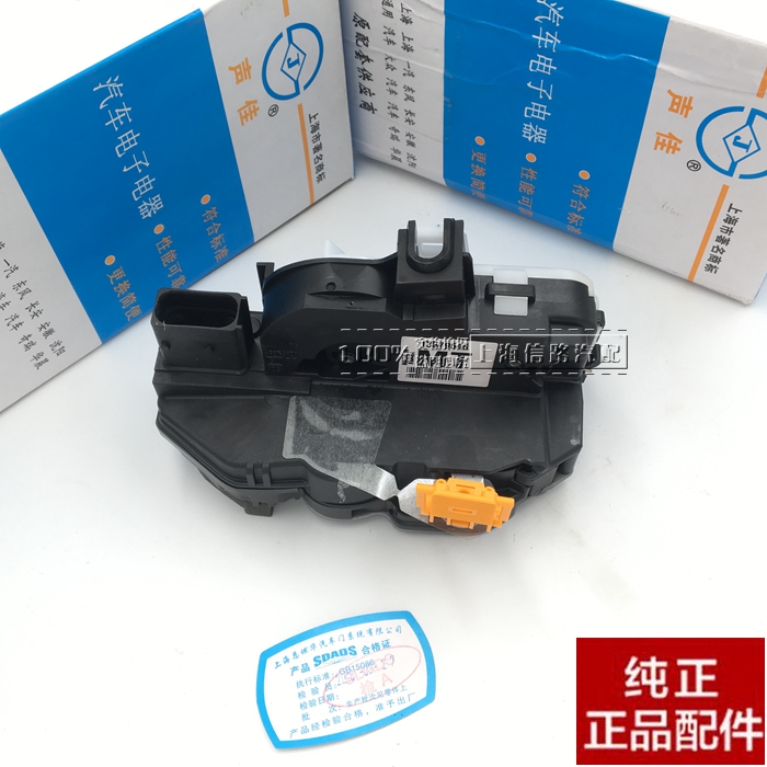 Chevrolet Genesis Cool Bikyoncora Central Control Lock Block With Motor Lockup Lock Lock Machine Original Plant
