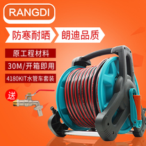 Landy water pipe casting flower water frame spray head gardening supplies paysing nozzle collection pipe winder sprinkler 4180