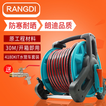 Langdi water pipe truck flower watering frame nozzle gardening supplies garden nozzle tube reel hose sprinkler 4180