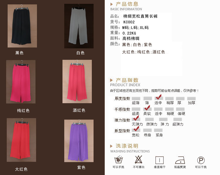 Pantalon pyjama jeunesse KC002 - Ref 720711 Image 14