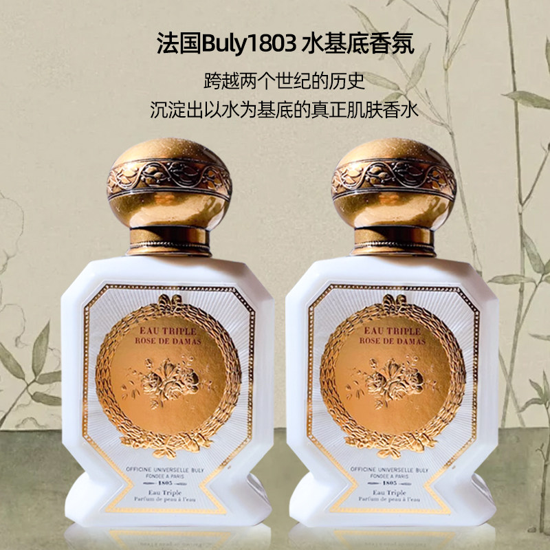 这瓶香水，香到你不敢靠近我_香水_淘宝美妆网