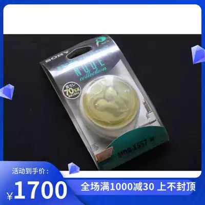 SONY N U D E Collection MDR-E557 White brand new (SONY MDR-E888LP)