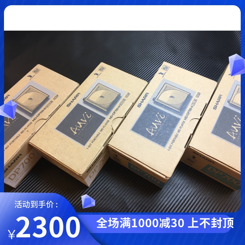 SHARP Sharp MD player MD-DP700 full package inventory (DS77 DS70 DS8 DR80 D