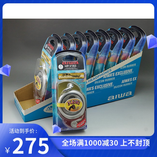 Extinct air cushion aiwa Aihua earbuds original HP-V163 Brand new product unopened V161 long-term version(V553
