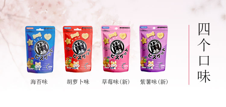 Yu Xiao ăn một thùng lớn bánh quy chó ăn vặt bánh quy thùng bánh quy siêu ngon 690g - Đồ ăn vặt cho chó hạt royal canin