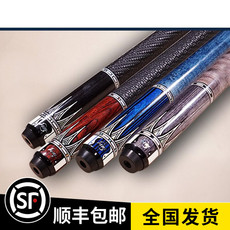 кий для бильярда 正品皮尔力静远二代新款vs系列台球杆中式蔚蓝黑8八大头九桌太极