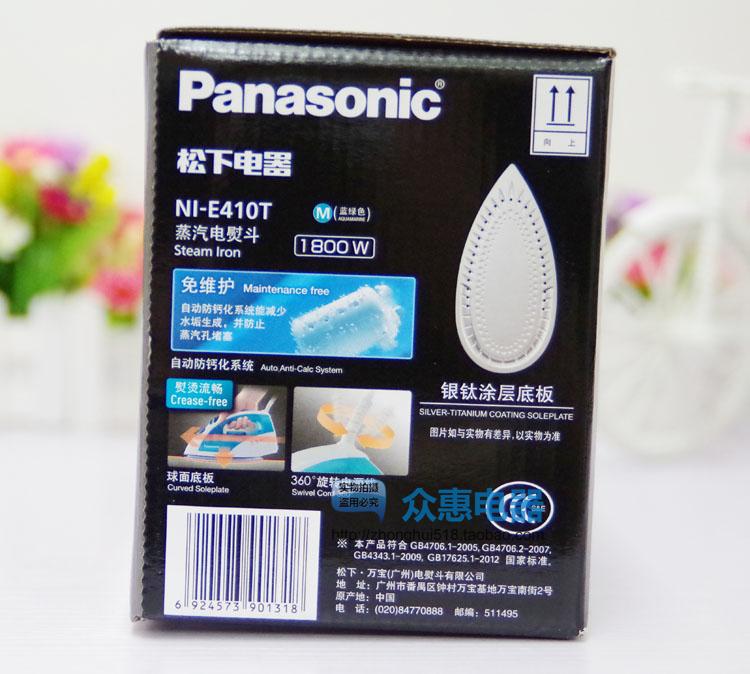 bàn ủi philips hd1172 Bàn là hơi nước Panasonic / Panasonic NI-E410T Bàn là hơi nước gc576