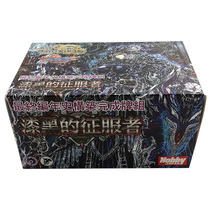 Final Chronicle Last Chronicle Chinese version pre-set bag dark conqueror Japan original