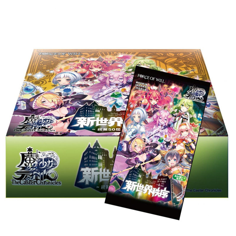 Japan TCG Magic Girl Caster 3rd Bomb Supplement Pack New World Order Chinese Edition