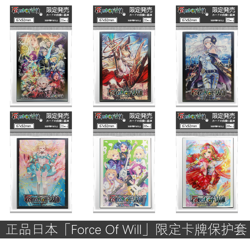 Japan FOW anime card protection set card set sister set game king magic card wixoss Pokémon anime 002