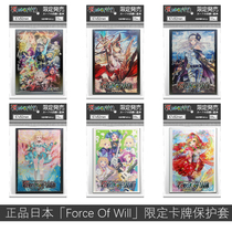 Japan FOW anime card protection set card set girl set game Wang wixoss Pokemon anime 002