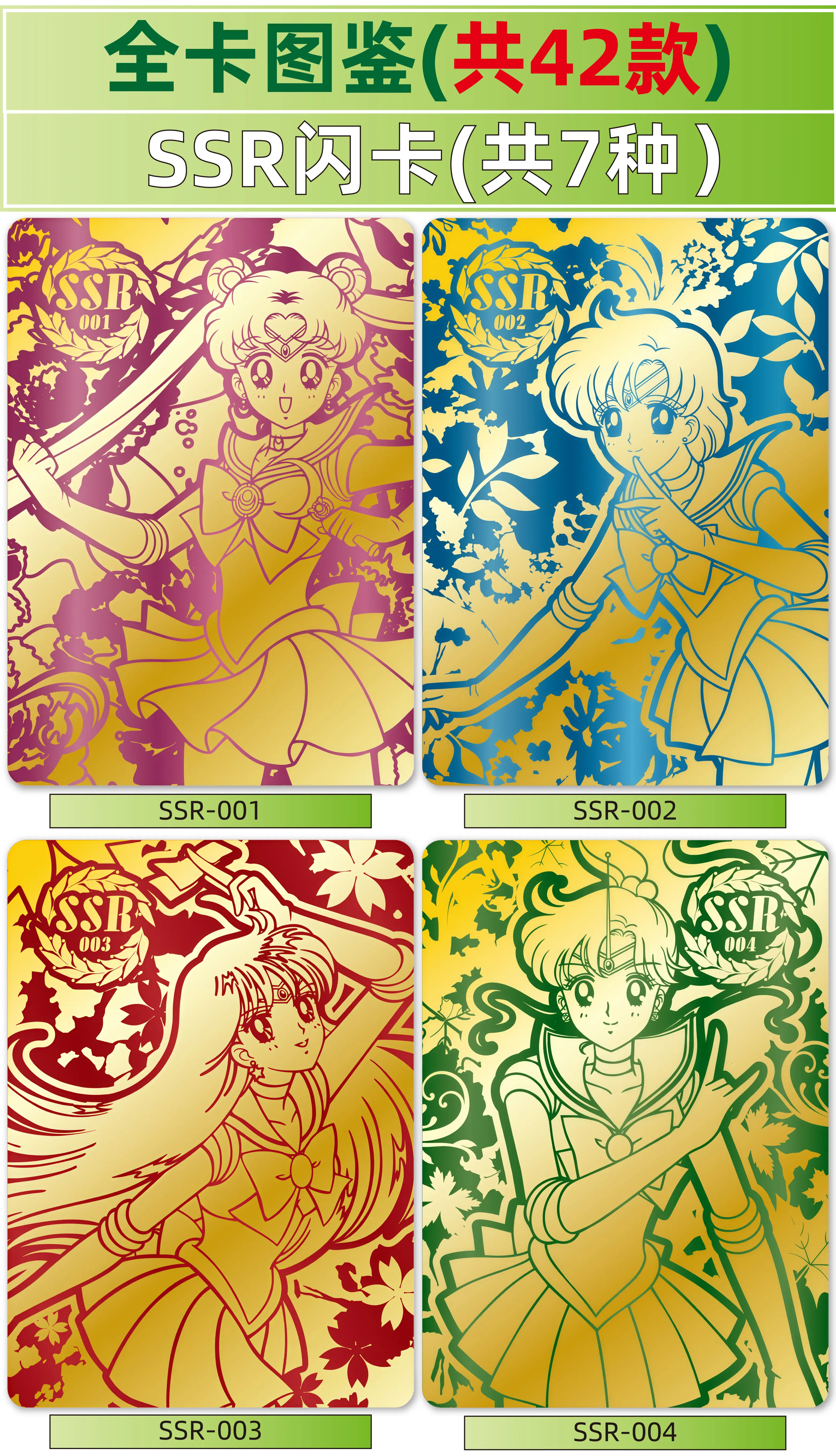 Genuine Sailor Moon Card Silver Crystal Special Edition Full Flash
