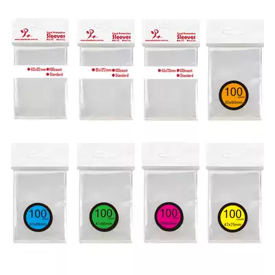 Board game transparent card cover card film Taiwan PH magic Wind and Cloud Star Card Dream Game King Altman PTCG card set