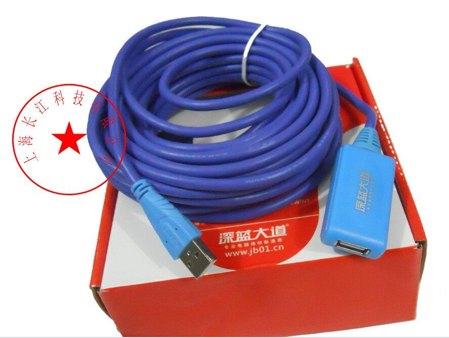 Prolongateur USB - Ref 433646 Image 10