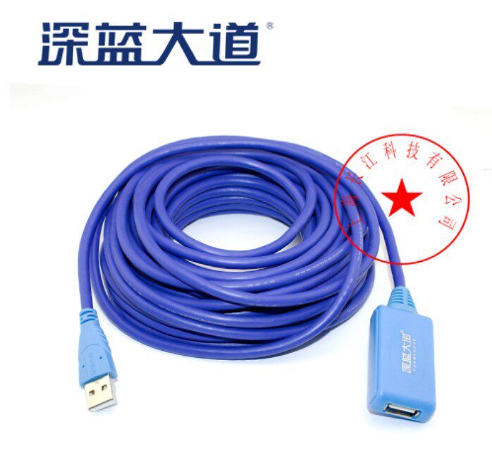 Prolongateur USB - Ref 433646 Image 9