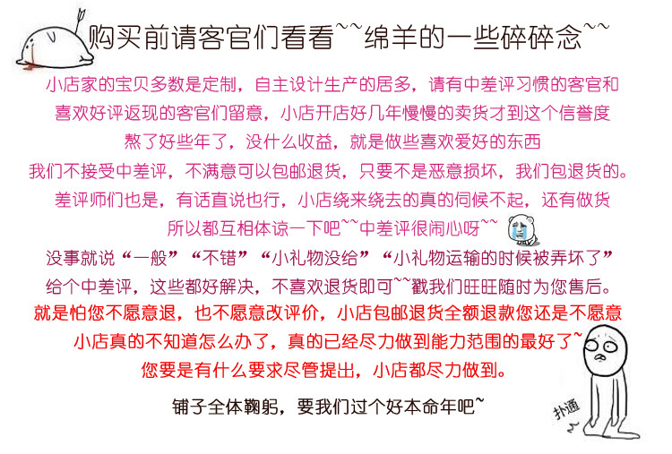 Coussin Manga      - Ref 2691367 Image 6