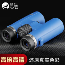 Panda PANDA high-power HD telescope nitrogen-filled waterproof low-light night vision non-infrared concert glasses
