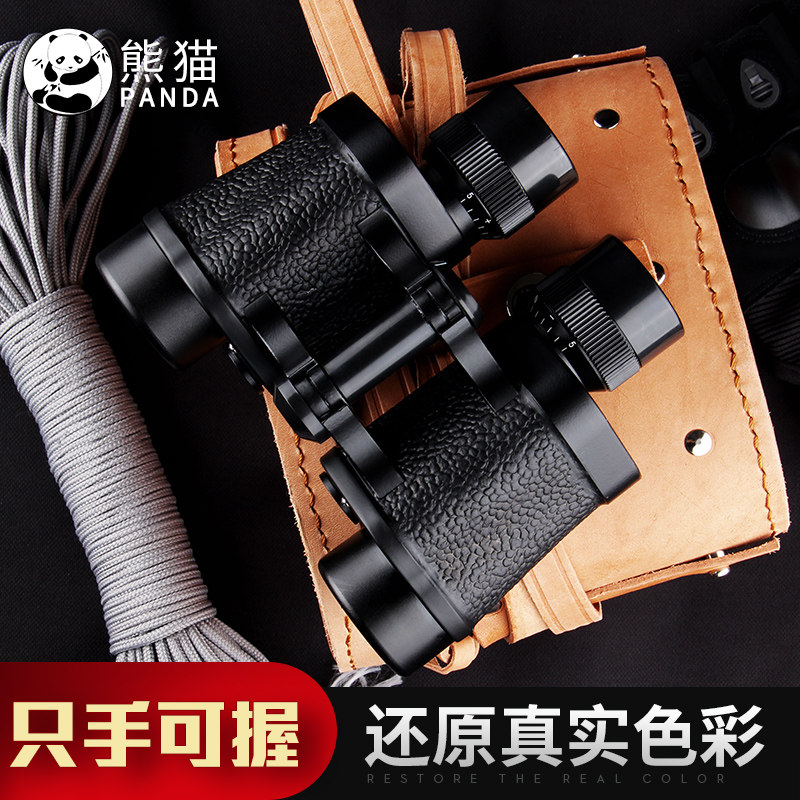 Panda 62 binocular telescope high - definition micro - light nightvision band ranging hand - held glasses