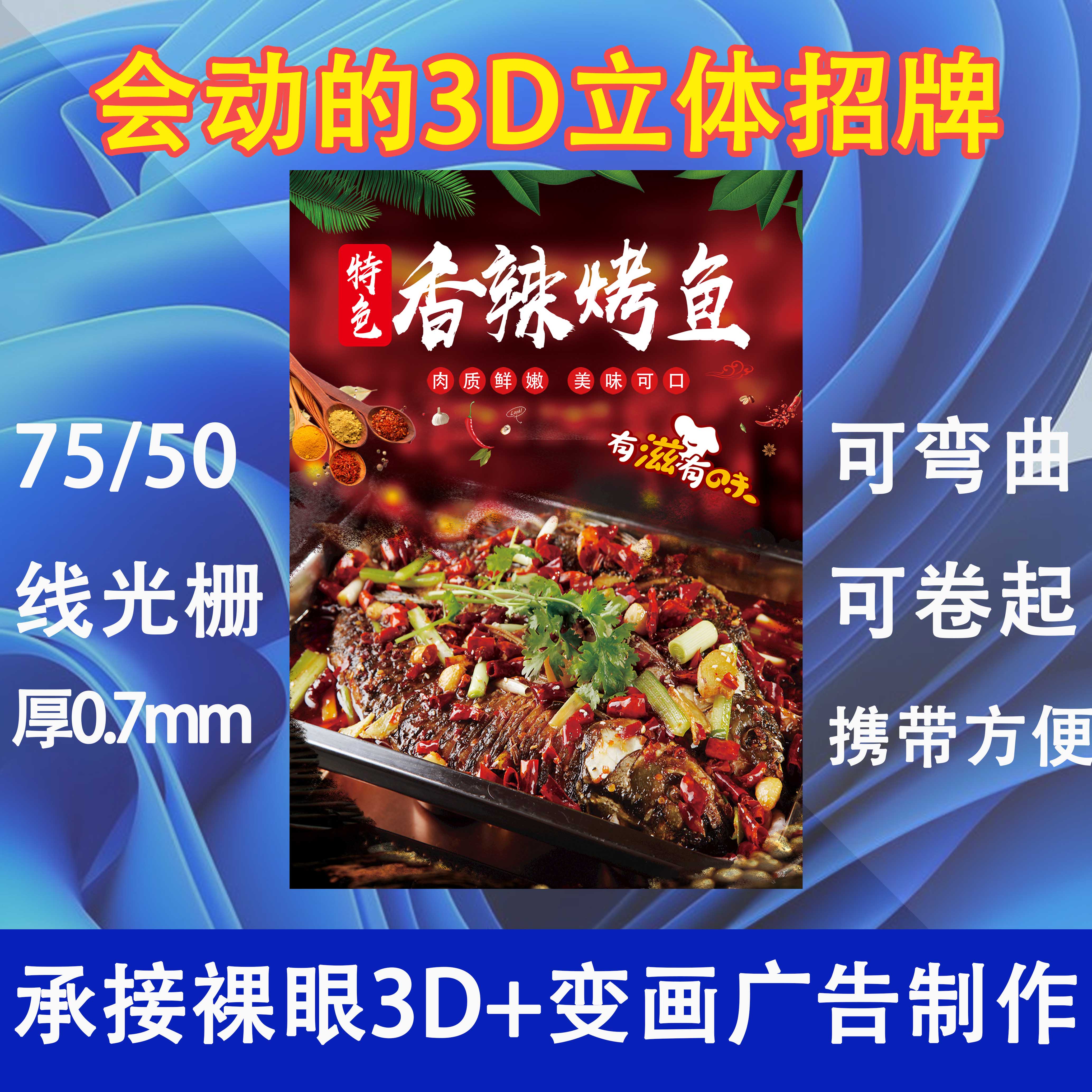 Grating Three-dimensional 3d Solid Point Vegetable Card Display Card Hotel Billboard Menu Light Box Ordering of Dining Magnetic Shine menu-Taobao