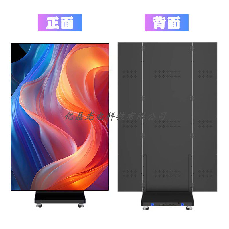 LED折叠海报屏到底有多香?移动广告神器真能替代易拉宝?-广告机-淘宝百科网