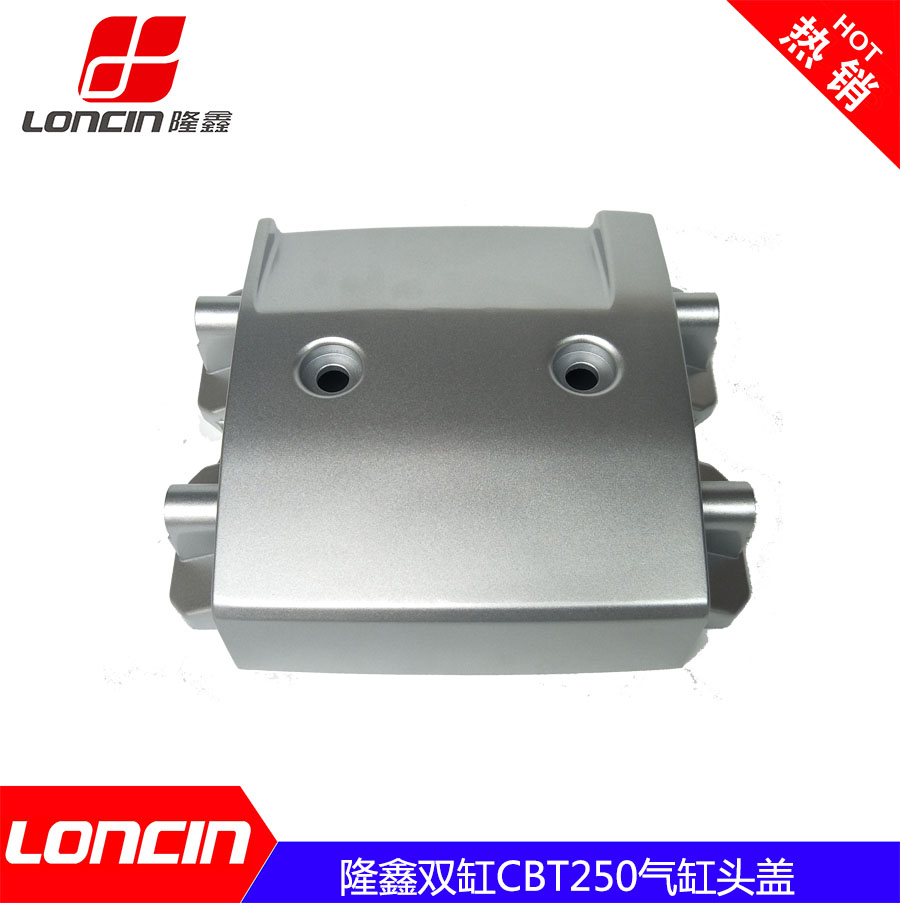 Loncin original parts CBT250 twin cylinder engine cylinder head cover Decorative cover for Earth Eagle King Horizon